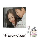 【中古】 OST/愛に狂う(SBS韓国ドラマ) - VDCD6024 RE / V.A. / Vitamin CD 【メール便送料無料】【あす楽対応】