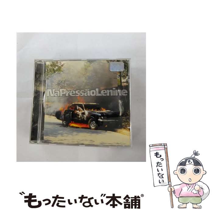 【中古】 Na Pressao レニーニ / Lenine / Bmg Int’l CD 【メール便送料無料】【あす楽対応】