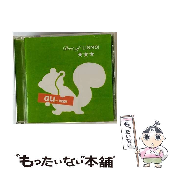 【中古】 Best　of　LISMO！/CD/SRCL-6739 / オムニバス / SMR(SME)(M) [CD]【メール便送料無料】【あす楽対応】