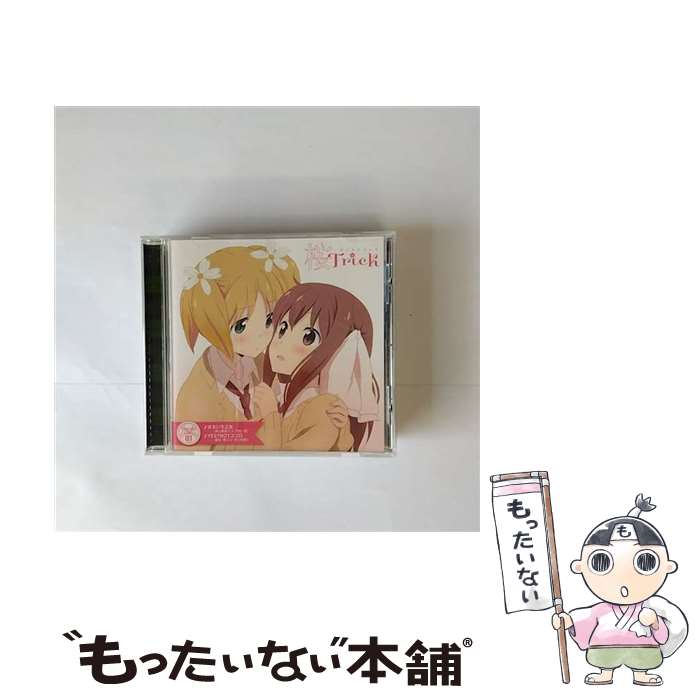 【中古】 ポニーキャニオン｜PONY CANYON アニメーション /TVアニメ 桜Trick SAKURA♪SONG 01 / VARIOUS ARTISTS / ポニーキャニオン CD 【メール便送料無料】【最短翌日配達対応】