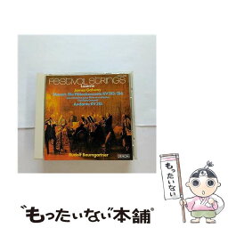 【中古】 モーツァルト：フルート協奏曲第1番ト長調　K．313/CD/COCO-70668 / ゴールウェイ(ジェームズ) / 日本コロムビア [CD]【メール便送料無料】【あす楽対応】