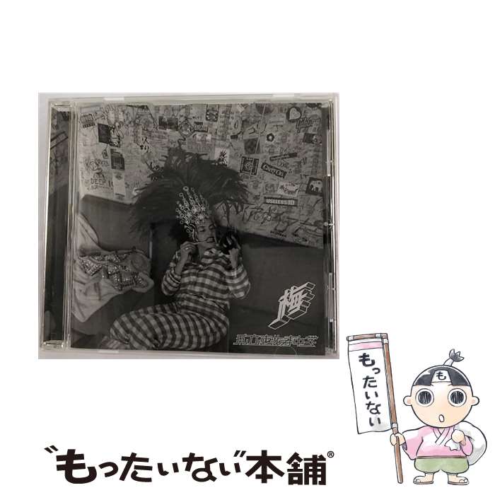  梅 初回生産限定盤B/ 私立恵比寿中学 / 私立恵比寿中学 / DefSTAR RECORDS 