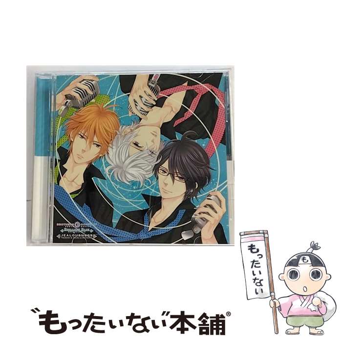 【中古】 JEALOUSNESS（PSP用ゲーム「BROTHERS　CONFLICT　Brilliant　Blue」OPテーマ）/CDシングル（12cm）/KDSD-00649 / 朝日奈椿&梓&棗(鈴村健一&鳥海浩 / [CD]【メール便送料無料】【あす楽対応】