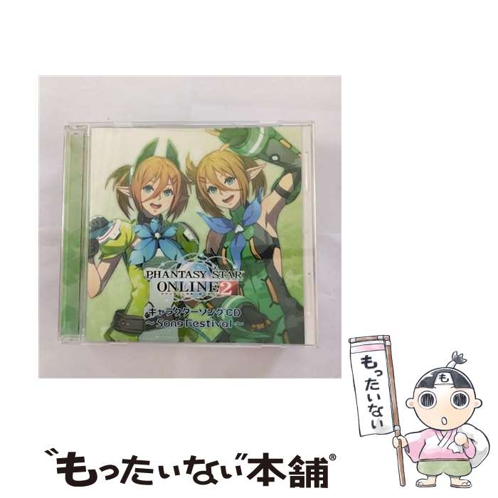 EANコード：4571436894410■こちらの商品もオススメです ● ドラマCD「PHANTASY　STAR　ONLINE2」キャラクターソングCD～Song　Festival～II/CD/FFCP-0024 / ゲーム・ミュージック, 佐藤聡美, 木村良平, 日笠陽子, 下野紘, 柿原徹也, 悠木碧, 花澤香菜, 岡本信彦 / フロンティアワークス [CD] ● 「PHANTASY　STAR　ONLINE　2」キャラクターソングCD～Song　Festival～V/CD/FFCP-0044 / ヒツギ(CV:種田梨沙), コオリ(CV.洲崎綾), シエラ(CV.木村珠莉), ピエトロ(CV:江口拓也), ストラトス(CV.佐倉綾音) / フロンティアワークス [CD] ■通常24時間以内に出荷可能です。※繁忙期やセール等、ご注文数が多い日につきましては　発送まで48時間かかる場合があります。あらかじめご了承ください。■メール便は、1点から送料無料です。※宅配便の場合、2,500円以上送料無料です。※最短翌日配達ご希望の方は、宅配便をご選択下さい。※「代引き」ご希望の方は宅配便をご選択下さい。※配送番号付きのゆうパケットをご希望の場合は、追跡可能メール便（送料210円）をご選択ください。■ただいま、オリジナルカレンダーをプレゼントしております。■「非常に良い」コンディションの商品につきましては、新品ケースに交換済みです。■お急ぎの方は「もったいない本舗　お急ぎ便店」をご利用ください。最短翌日配送、手数料298円から■まとめ買いの方は「もったいない本舗　おまとめ店」がお買い得です。■中古品ではございますが、良好なコンディションです。決済は、クレジットカード、代引き等、各種決済方法がご利用可能です。■万が一品質に不備が有った場合は、返金対応。■クリーニング済み。■商品状態の表記につきまして・非常に良い：　　非常に良い状態です。再生には問題がありません。・良い：　　使用されてはいますが、再生に問題はありません。・可：　　再生には問題ありませんが、ケース、ジャケット、　　歌詞カードなどに痛みがあります。● リピーター様、ぜひ応援下さい（ショップ・オブ・ザ・イヤー）アーティスト：ゲーム・ミュージック枚数：1枚組み限定盤：通常曲数：8曲曲名：DISK1 1.プロローグ2.双子星クオリティ3.アルティメットエナジー4.kitty girl5.修羅の闇間に6.Try to take me again7.弾丸ショータイム8.エピローグタイアップ情報：プロローグ ゲーム・ミュージック:セガ社ゲーム「PHANTASY STAR ONLINE2」より型番：FFCP-0023発売年月日：2014年08月27日