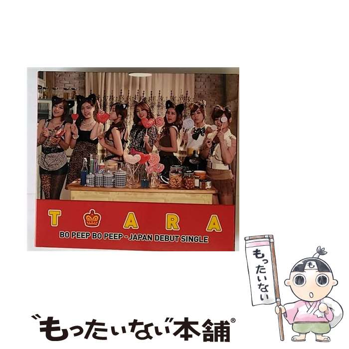 【中古】 Bo　Peep　Bo　Peep（初回限定盤B）/CDシングル（12cm）/TOCT-40358 / T-ARA / EMIミュージックジャパン [CD]【メール便送料無料】【あす楽対応】