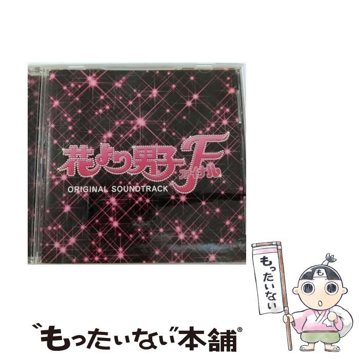 【中古】 映画「花より男子ファイナル」オリジナル・サウンドトラック/CD/JACA-5105 / サントラ / ジェイ・ストーム [CD]【メール便送料無料】【あす楽対応】