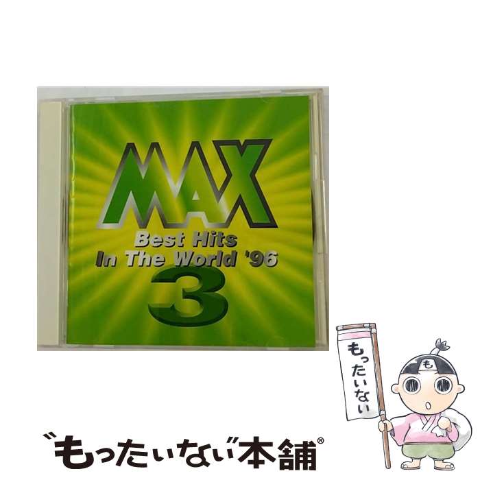 楽天もったいない本舗　楽天市場店【中古】 MAX3/CD/SRCS-8200 / オムニバス, ザ・プレジデンツ・オブ・ザ・ユナイテッド・ステイツ・オブ・アメリカ, クーラ・シェイカー, スウェー / [CD]【メール便送料無料】【あす楽対応】