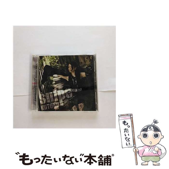 【中古】 snIpe/CDシングル（12cm）/GNCV-0018 / KOTOKO / Geneon =music= [CD]【メール便送料無料】【あす楽対応】