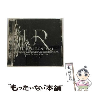 【中古】 アーバン・リニューアル　～ザ・ソングス・オブ・フィル・コリンズ～/CD/WPCR-10970 / オムニバス, デブラ・モーガン, モンテル・ジョ / [CD]【メール便送料無料】【あす楽対応】