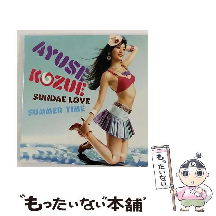 ����š� AYUSE KOZUE/ Sundae Love summer time ���Ƥ�£��ʪ�� / AYUSE KOZUE / TOY��S FACTORY ...