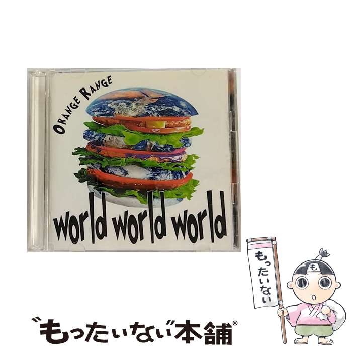 【中古】 world　world　world（初回生産限定盤）/CD/SRCL-7085 / ORANGE RANGE, ソイソース, ペチュニアロックス / SMR [CD]【メール便送料無料】【あす楽対応】