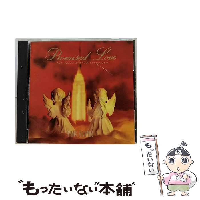 【中古】 Promised　Love　THE　ALFEE　BALLAD　SELECTION/CD/PCCA-00423 / アルフィー / ポニーキャニオン [CD]【メール便送料無料】..