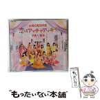 【中古】 恋はアッチャアッチャ／夢見た　15年（通常盤A）/CDシングル（12cm）/HKCN-50597 / アンジュルム / アップフロントワークス [CD]【メール便送料無料】【あす楽対応】