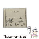 【中古】 名もない毎日（初回生産限定盤）/CD/AICL-2402 / RAM WIRE / SMAR [CD]【メール便送料無料】【あす楽対応】