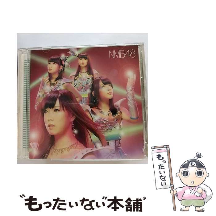 【中古】 カモネギックス（通常盤　Type-B）/CDシングル（12cm）/YRCS-90037 / NMB48 / laugh out loud records [CD]【メール便送料無料】【あす楽対応】