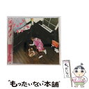 【中古】 パンクフォーク/CD/VIZL-275 / 岡平健治 / ビクターエンタテインメント [CD]【メール便送料無料】【あす楽対応】