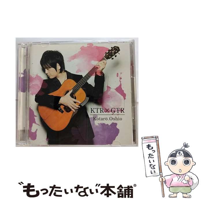【中古】 KTRxGTR 初回生産限定盤 DVD付 CD 押尾コータロー / 押尾コータロー / SME [CD]【メール便送料無料】【最短翌日配達対応】