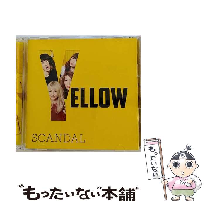 【中古】 YELLOW（初回生産限定盤）/CD/ESCL-4592 / SCANDAL / ERJ [CD]【メール便送料無料】【あす楽対応】