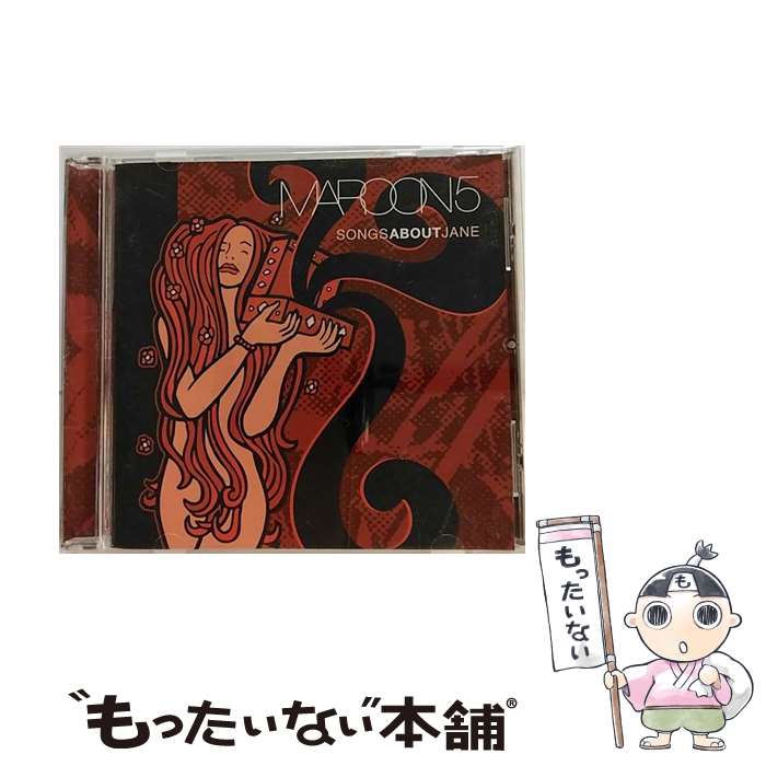 【中古】 ソングス アバウト ジェーン/CD/UICY-60024 / マルーン5 / USMジャパン CD 【メール便送料無料】【あす楽対応】