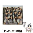 【中古】 絶滅黒髪少女（Type-A）/CDシングル（12cm）/YRCS-90000 / NMB48 / laugh out loud records [CD]【メール便送料無料】【あす楽対応】