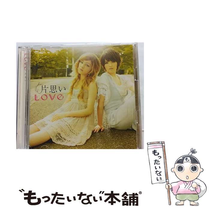 【中古】 片思い 初回限定盤 DVD付 Love / Love / SMAR [CD]【メール便送料無料】【最短翌日配達対応】