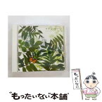 【中古】 サラ・マンドリーノ/CD/COCW-33645 / 明治大学マンドリン倶楽部 / 日本コロムビア [CD]【メール便送料無料】【あす楽対応】