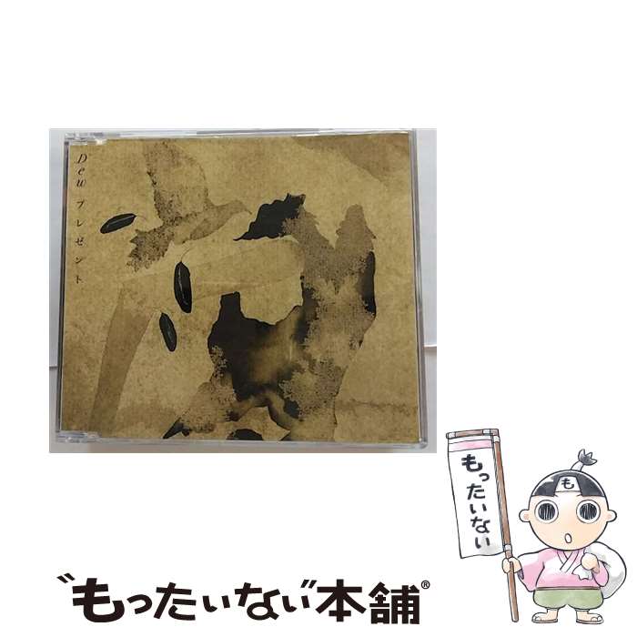 【中古】 プレゼント/CDシングル（12cm）/VICB-35009 / Dew / ビクターエンタテインメント [CD]【メール便送料無料】【あす楽対応】