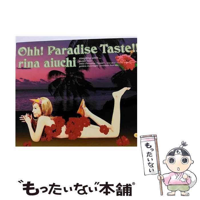 【中古】 Ohh！　Paradise　Taste！！/CD