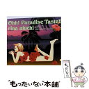 【中古】 Ohh！　Paradise　Taste！！/CDシングル（12cm）/GZCA-1041  ...