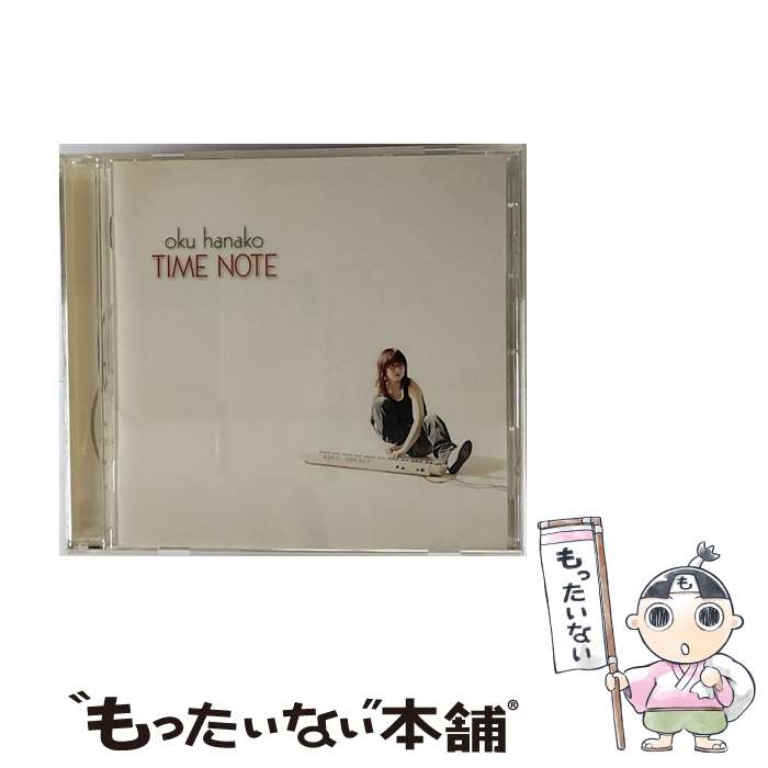 【中古】 TIME　NOTE/CD/PCCA-02441 / 奥華子 / ポニーキャニオン [CD]【メール便送料無料】【あす楽対応】