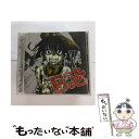 【中古】 ドラマCD　B壱/CD/FCCC-0079 / イメージ・アルバム, 田中真弓, 石田彰, 千葉紗子 / フロンティアワークス [CD]【メール便送料無料】【あす楽対応】