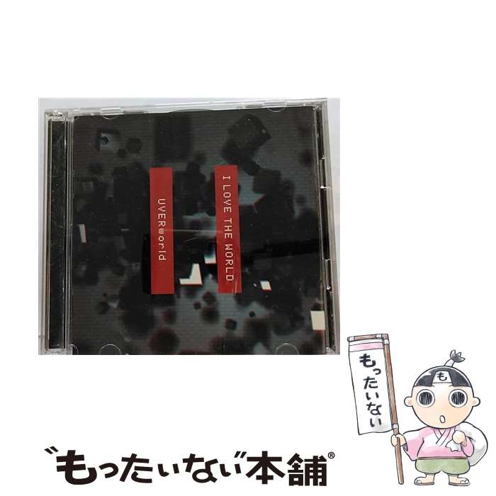 【中古】 I　LOVE　THE　WORLD（初回生産限定盤）/CDシングル（12cm）/SRCL-8895 / UVERworld / SMR [CD]【メール便送料無料】【あす楽対応】