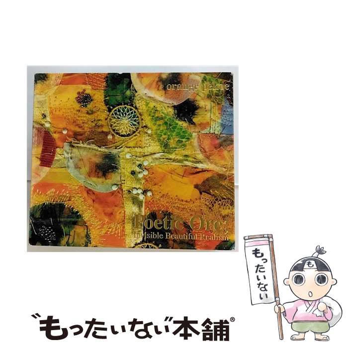 š ݥƥå/CD/BVCS-28021 / orange pekoe / BMG JAPAN [CD]ڥ᡼̵ۡڤб