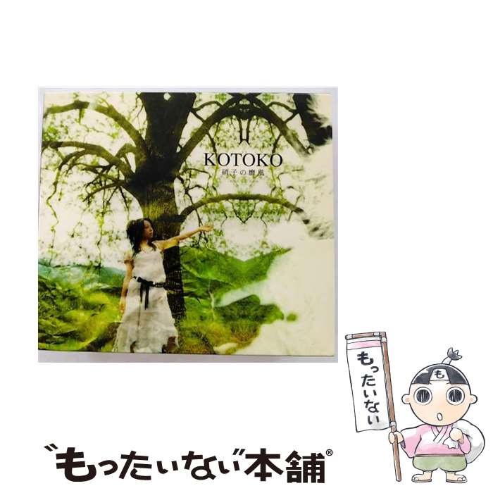 【中古】 硝子の靡風/CD/GNCA-1050 / KOTOKO / ジェネオン エンタテインメント [CD]【メール便送料無料】【あす楽対応】