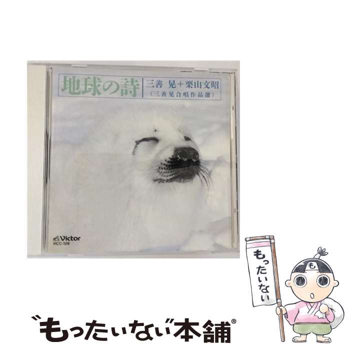 ����š� �ϵ�λ����������羧������ ����ʸ�� / ������ / �ӥ��������󥿥ƥ������ [CD]�ڥ᡼��������̵���ۡں�û������ã�б���