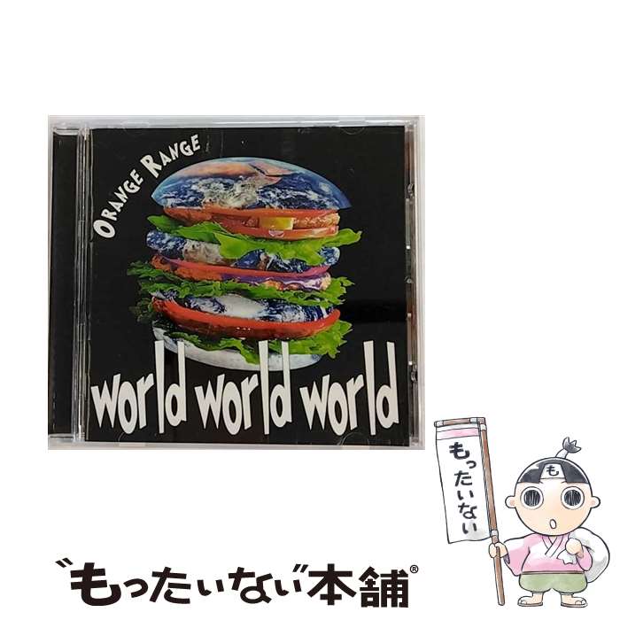 【中古】 world　world　world/CD/SRCL-7087 / ORANGE RANGE, ソイソース, ペチュニアロックス / SMR [..
