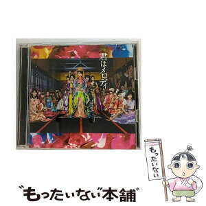 【中古】 君はメロディー（初回限定盤／Type　A）/CDシングル（12cm）/KIZM-90413 / AKB48 / キングレコード [CD]【メール便送料無料】【あす楽対応】