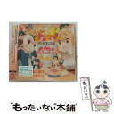  ようこそジャパリパークへ（初回限定盤）/CDシングル（12cm）/VIZL-1108 / どうぶつビスケッツ×PPP / ビクターエンタテインメント 