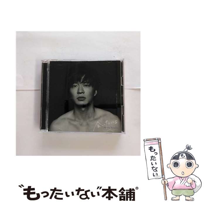【中古】 手塚翔太 / 会いたいよ / 手塚翔太 / SMR [CD]【メール便送料無料】【最短翌日配達対応】