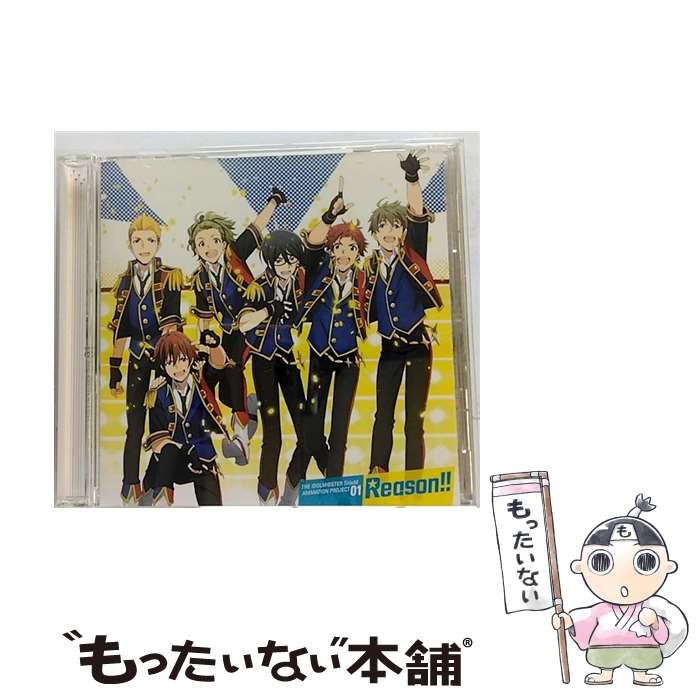 【中古】 TVアニメ『アイドルマスター　SideM』THE　IDOLM＠STER　SideM　ANIMATION　PROJECT　01「Reason！！」/CDシングル（12cm）/LACM-14671 / DRAMATIC STA / [CD]【メール便送料無料】【あす楽対応】