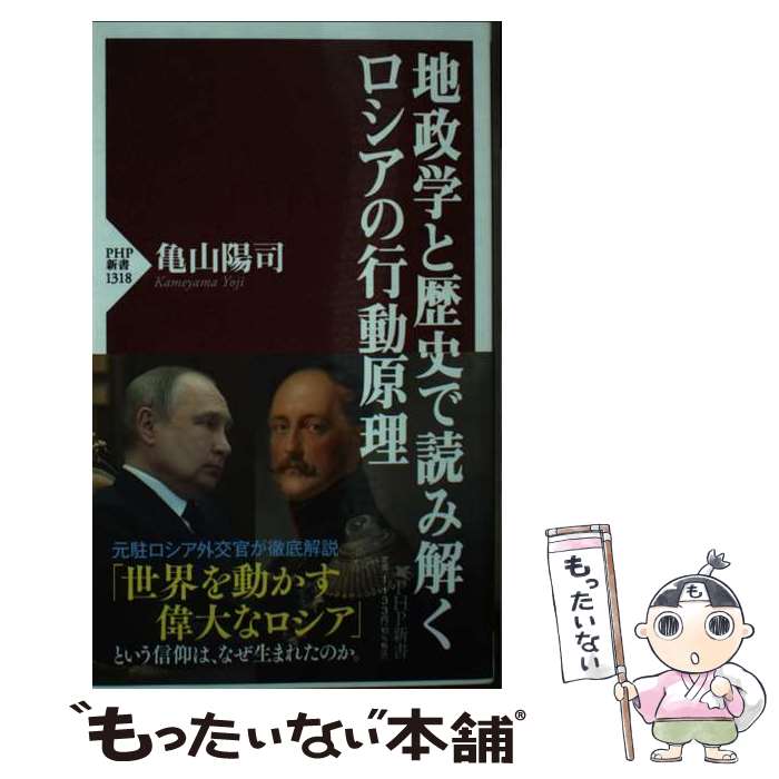 äʤޡŷԾŹ㤨֡š ؤˤɤ߲򤯥ιư /  ۻ / PHP []ڥ᡼̵ۡںûãбۡפβǤʤ344ߤˤʤޤ