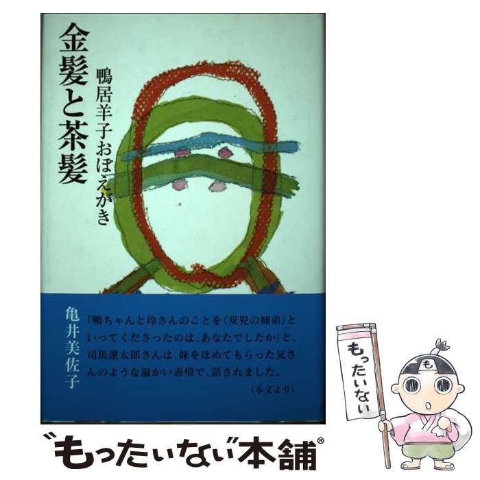 ����š� ��ȱ����ȱ / ���� ������ / �ӥ�å��ץ쥹 [ñ����]�ڥ᡼��������̵���ۡں�û������ã�б���