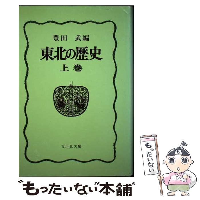 ����š� ���̤���ˡʾ崬�� / ˭�� �� / ���ʸ�� [ñ����]�ڥ᡼��������̵���ۡں�û������ã�б���