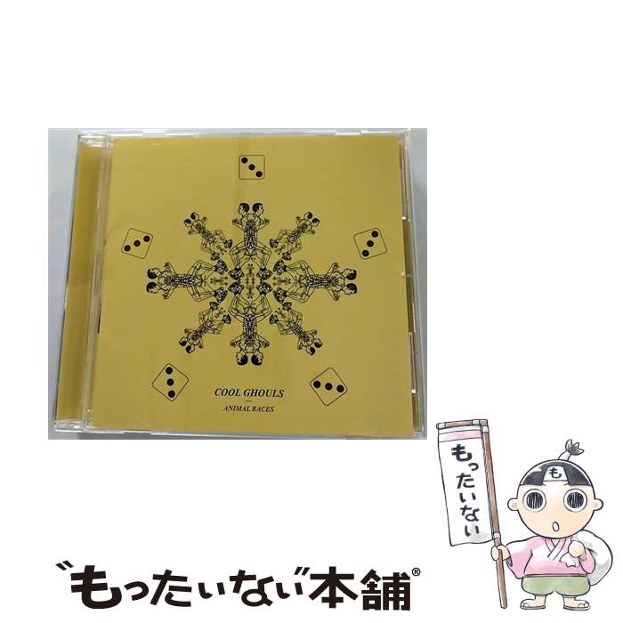 Artist Name: U - 【中古】 アニマル・レイシズ CD クール・グールズ / クール・グールズ / Pヴァイン・レコード [CD]【メール便送料無料】【最短翌日配達対応】