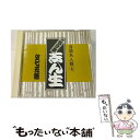 【中古】 落語名人撰（4）/CD/BY25-2004 / 古今亭志ん生(五代目) / アポロン [CD]【メール便送料無料】【あす楽対応】