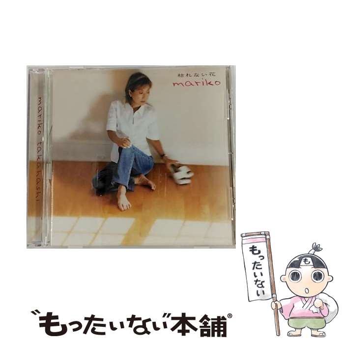 š Ϥʤ/CD󥰥12cm/VICL-35382 / ⶶ / ӥ󥿥ƥ [CD]ڥ᡼...