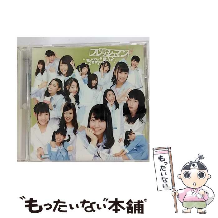 š ʤᡪեåޥʥC/CD󥰥12cm/VICL-36898 / Tokyo Cheer2 Party / ӥ󥿥ƥ [CD]ڥ᡼̵ۡںûãб