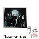 【中古】 下を向いて帰ろう／RIKISHI-MAN（初回限定盤A）/CDシングル（12cm）/TEC ...