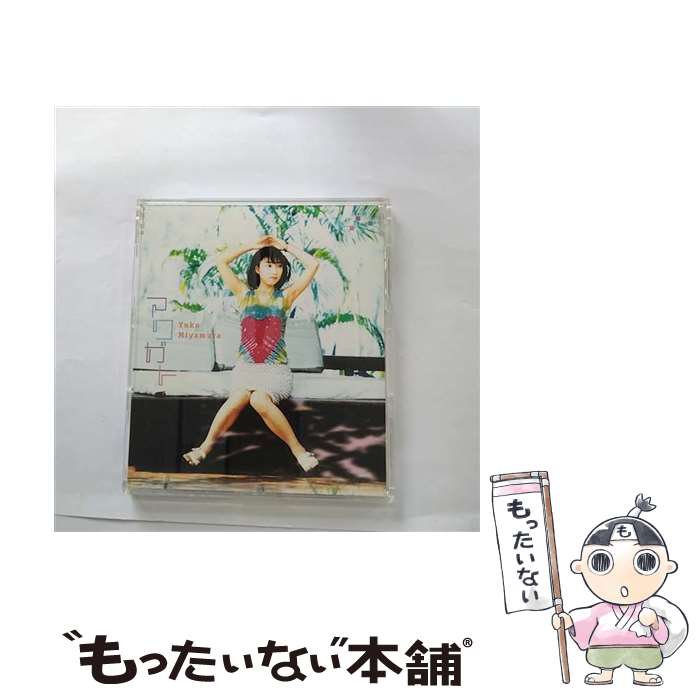 楽天市場】宮村優子 av（CD・DVD）の通販