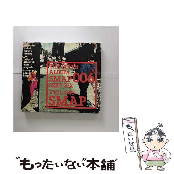 【中古】 SMAP　006　SEXY　SIX/CD/VICL-540 / SMAP / ビクターエンタテインメント [CD]【メール便送料無料】【あす楽対応】